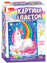 15100432У Дитяче творчість. Картина з пайеток Єдиноріг тм Ранок