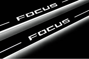 Накладки на пороги з підсвіткою для Ford Focus IV (2018-н.д.)