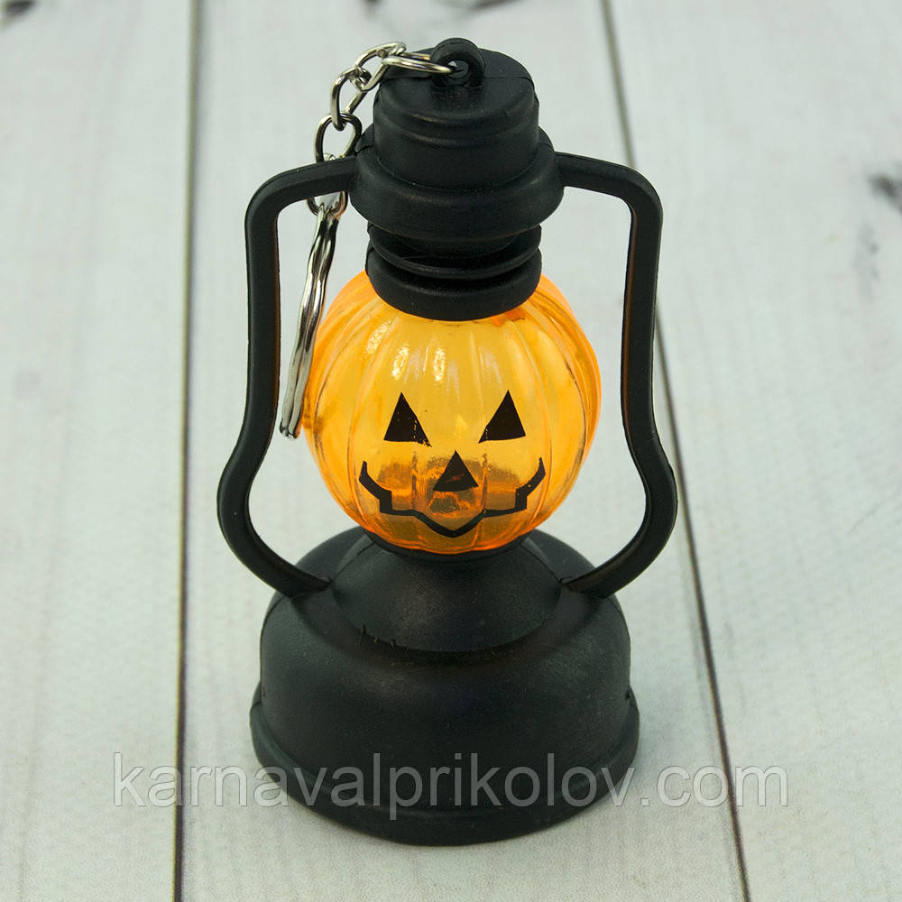 Брелок Хеллоуїн лампа Гарбуз