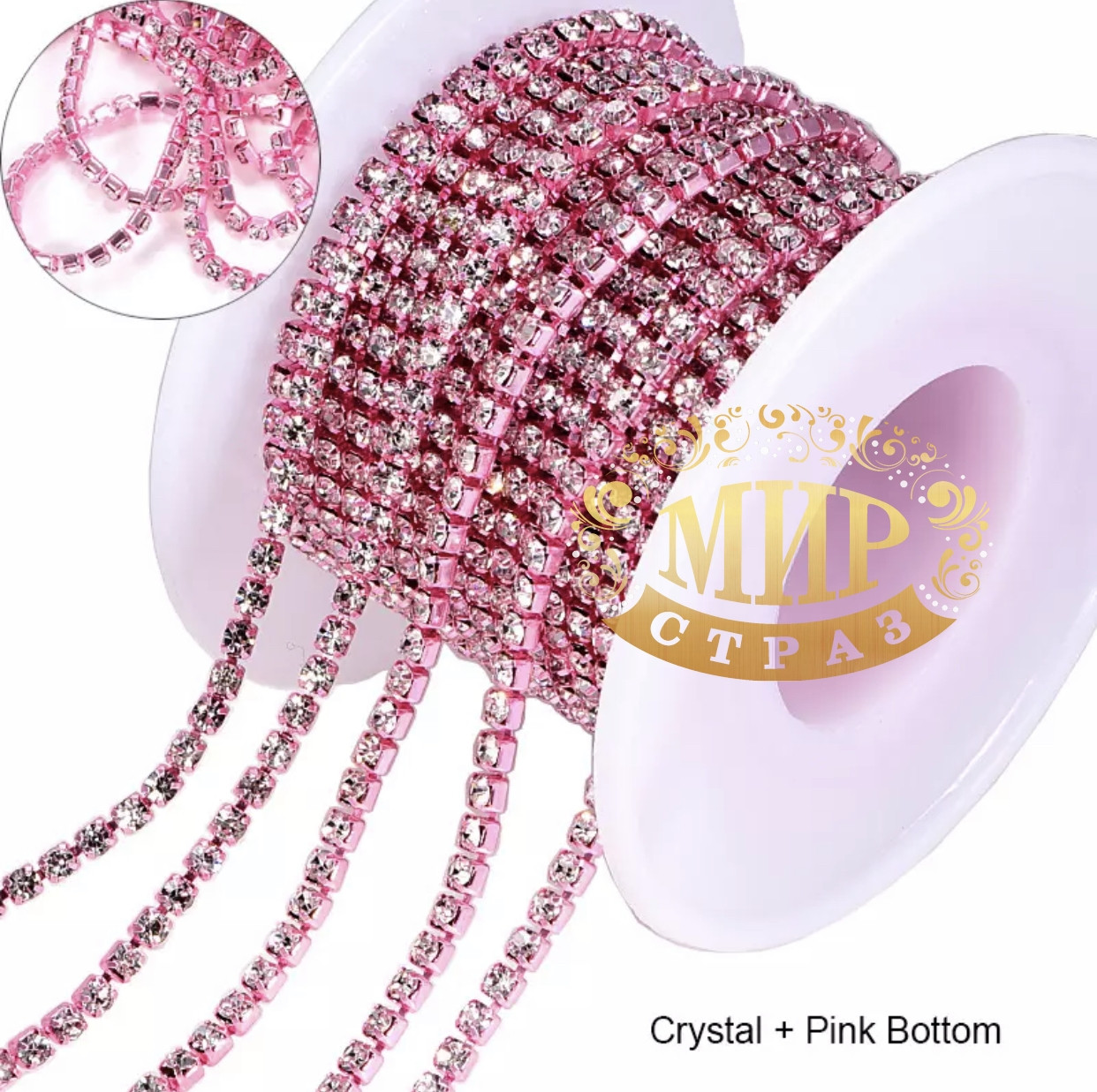 Стразовая цепочка (камни Crystal , основа розовая), размер камня (2mm) 1м - фото 1 - id-p1193856315