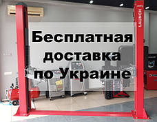 Підйомник для сто LAUNCH TLT-235SB-220, фото 4