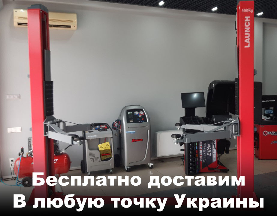 Підйомник для сто LAUNCH TLT-235SB-380