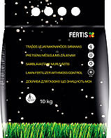 Фертис (Fertis) NPK 15-0-0 + Fe для газонов (10 кг)