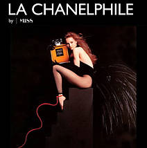 Chanel Coco Eau de Parfum парфумована вода 100 ml. (Шанель Коко Еау де Парфум), фото 2