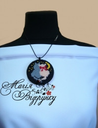 Кулон для вишивки КУ - 11, фото 1