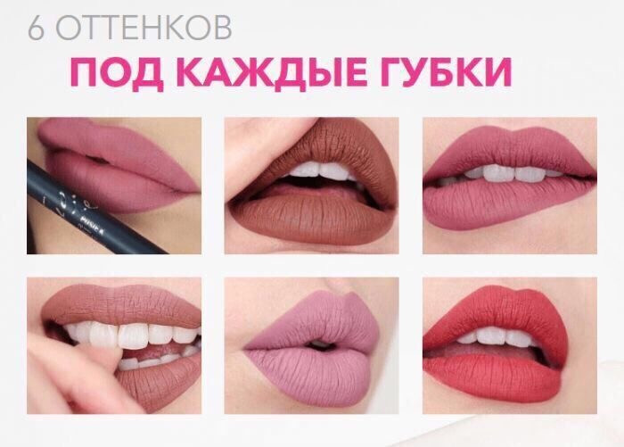 Набор губная Помада от Kylie Jenner birthday Edition жидкая матовый Блеск - фото 5 - id-p1191668742