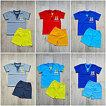 Дитячий літній комплект для хлопчика футболка і шорти 1,2,3,4,5,6,7,8,9 років