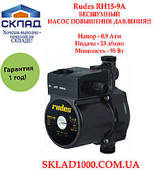 Безшумний насос підвищення тиску Rudes RH15-9A.