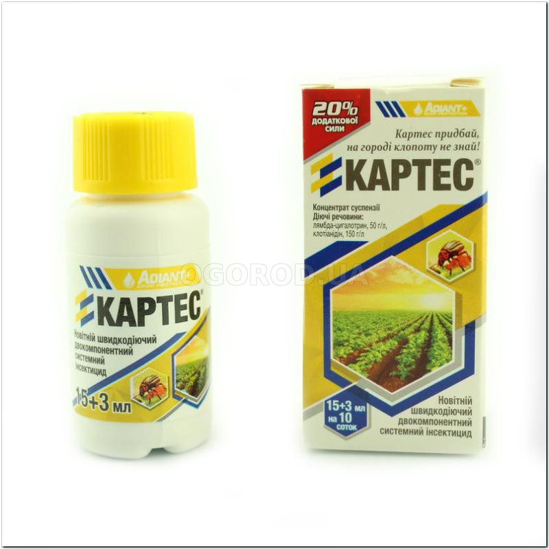 Інсектицид Картес 18мл ТМ VAG GROUP