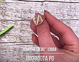Друкована чоловіча Xuping No13858. Золото рожеве (покриття) 585 проби. 23 розмір, фото 8