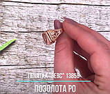 Друкована чоловіча Xuping No13858. Золото рожеве (покриття) 585 проби. 23 розмір, фото 6