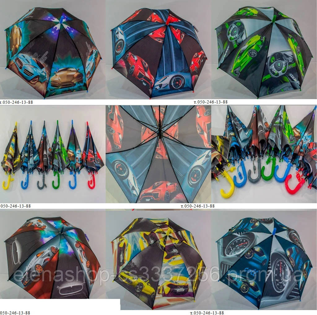 Яскравий і барвистий парасолька для хлопчика  (6-9 ЛЕТ)
