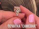 Друкка чоловіча Xuping No11922. Золото рожеве (покриття) 585 проби. 22 розмір, фото 8