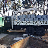 Кільця бетонні кс 20-9, фото 6