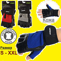 Безпалі шкіряні рукавички тактичні, спортивні Tranining Gloves Profi.