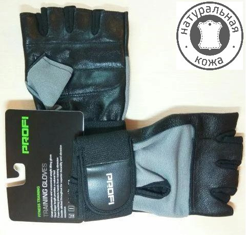 Безпалі шкіряні рукавички тактичні, спортивні Tranining Gloves Profi. Сірі