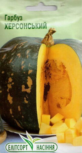 Семена тыквы Херсонская 10 шт, Елiтсортнасiння