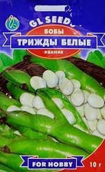 Насіння бобів цукрових Тричі білі, ранні 5 шт, GL SEEDS, Україна