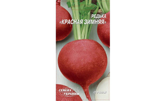 Насіння редьки Червона зимова, середньоранній 3 м, "Насіння України", Україна, фото 2