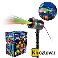 Лазерный звездный проектор Star Shower Laser Light