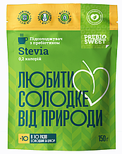 Замінник цукру Prebiosweet Stevia / Пребиосвит Стевія 150 г