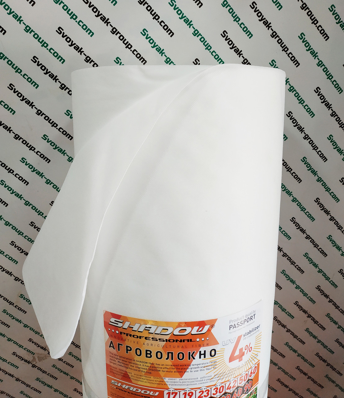 Агроволокно біле рулон Shadow (Чехія) 50 г/м2, 3,2х100 м., фото 1