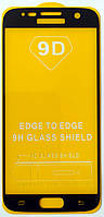 Защитное стекло для Samsung Galaxy S7 G930F полная проклейка 9D Full Glue