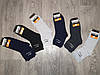 Чоловічі шкарпетки Nike, розміру 41-45, якісні шкарпетки найк, великі чоловічі шкарпетки