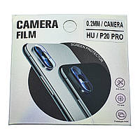 Захисне скло для камеру для Huawei P20 Pro