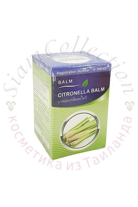 Тайський бальзам із лемонграсом. Lemongrass Balm (Citronella Balm)