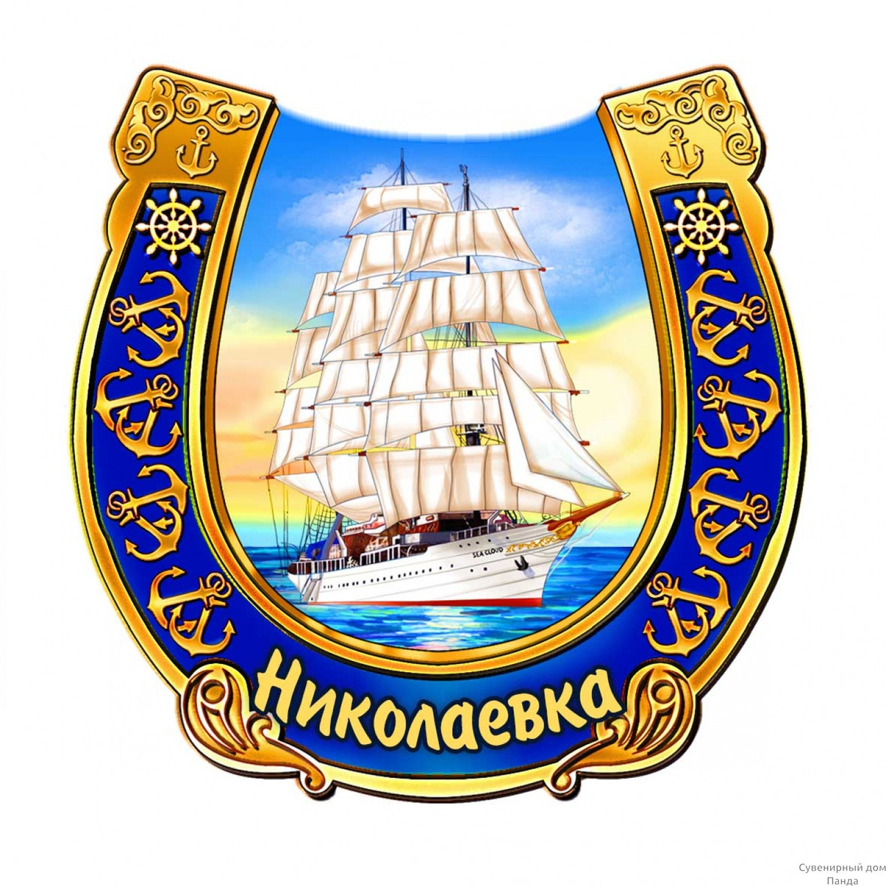Магніт на холодильник Ніколаївка "Біла яхта в синій підкві"