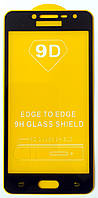 Защитное стекло для Samsung Galaxy Grand Prime G530, G531 полная проклейка 9D Full Glue