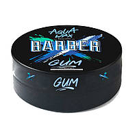 Помада для укладки волос Marmara Barber Aqua Wax Gum 150 мл