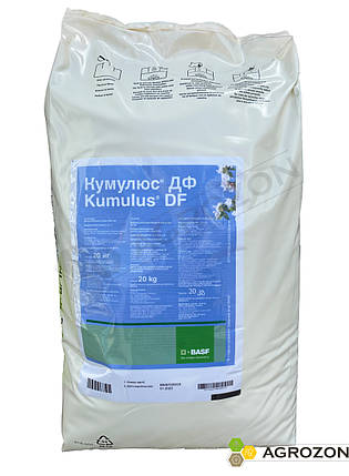 Фунгіцид Кумулюс BASF - 20 кг, фото 2