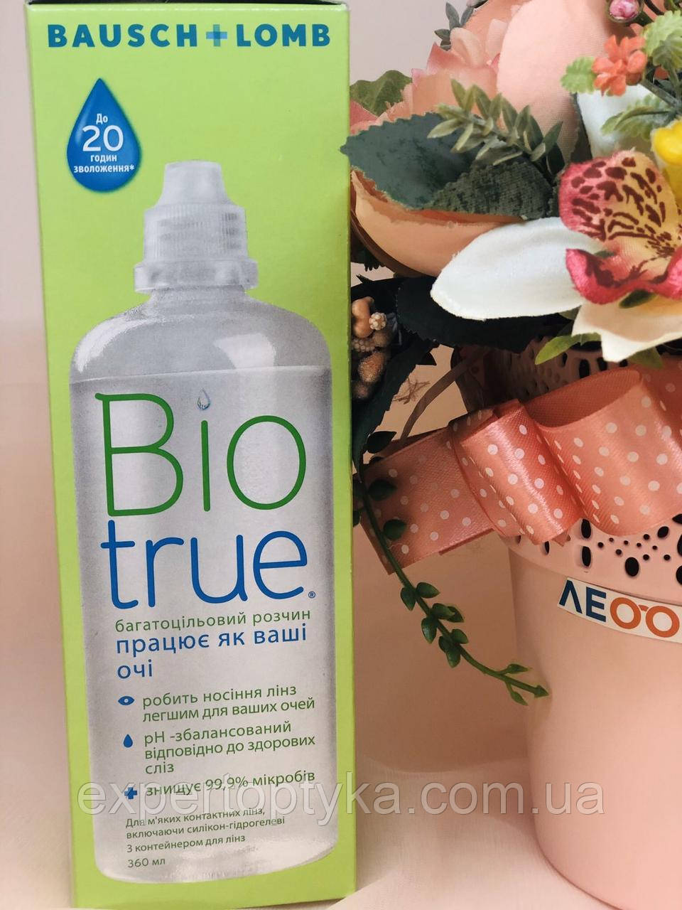 Розчин для контактних лінз / Раствор для линз "Bausch & Lomb" Biotrue 360 мл.