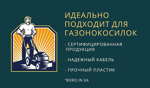 Удовитель SVITEX на катушці 50 м. 3х2,5 мм2 з виносною розеткою., фото 2