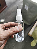 Пляшечка з розпилювачем (пульверизатор) 50мл, фото 3