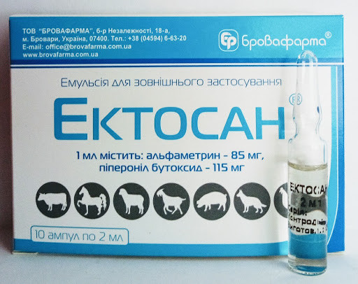 Эктосан в ампулах, 2 мл
