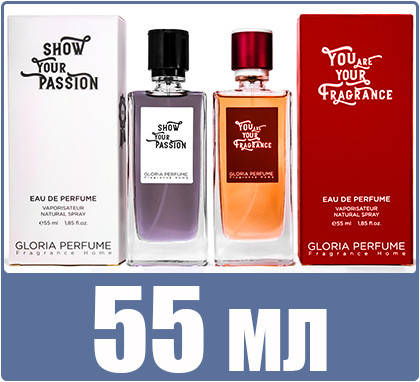 GLORIA PERFUME, 55 мл.