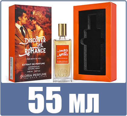 Парфумований екстракт GLORIA PERFUME Niche, 55 мл.