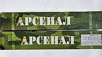 Электроды сварочные АНО-4 АРС Ø4 мм: уп 5 кг