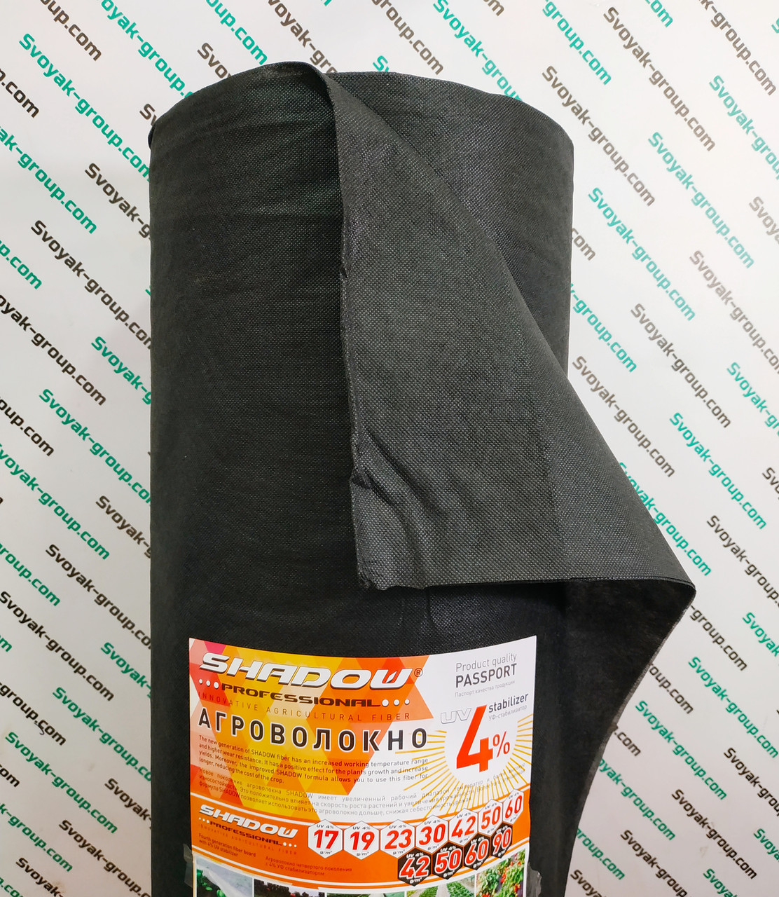 Агроволокно чорне 42г/м2, 3.2х50м. "Shadow" (Чехія). Для мульчування.