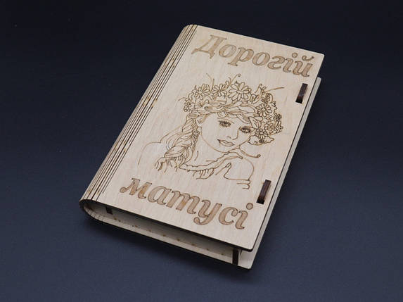 Скринька-купюрниця з фанери. "Дорогій матусі". 12х17.5см, фото 2