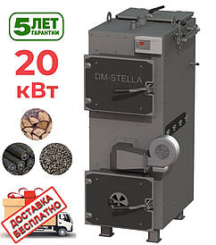 Твердопаливний котел 20 кВт DM-STELLA (двоконтурний)
