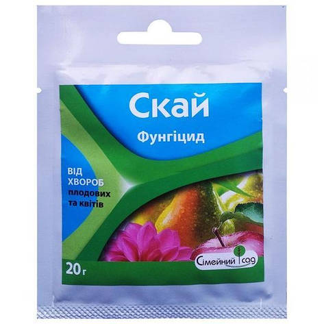 Фунгіцид Скай 20 г, фото 2