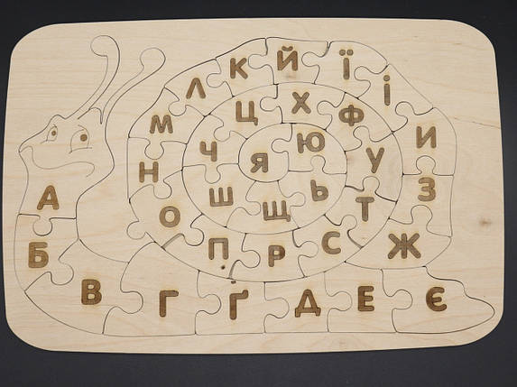 Дерев'яний пазл. Український алфавіт. Равлик. 37*25, фото 2