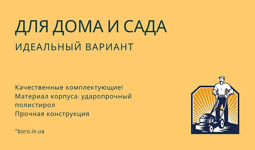 Подовжувач SVITTEX на котушці 30 м. 2х2,5 мм2 з виносною розеткою., фото 2