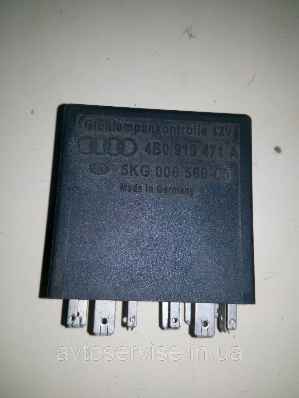 Блок контролю системи 4B0 919 47, фото 1