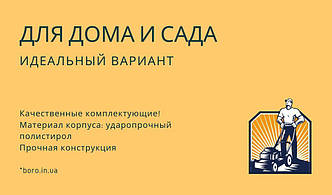 Удовитель SVITEX на катусі 25 з перерізом проводу 3х1,5 мм2 і термозахистом!, фото 2