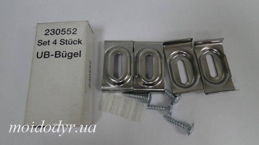 Кріплення Blanco 230552 для кухонної мийки під стільницю